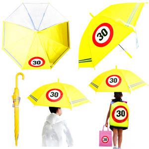 어린이 안전 우산 반사띠 투명 교통사고방지 안전우산