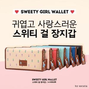 [GIMK02O]스위티걸 장지갑 지갑 여자장지갑 학생지갑