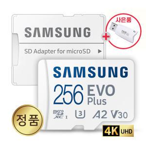 DJI 매빅3 프로 메모리카드 삼성 4K SD카드