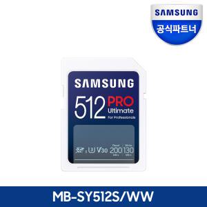 삼성전자 공식인증 SD카드 메모리카드 PRO Ultimate 512GB MB-SY512S/WW