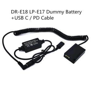 LP-E17 더미 배터리 DC 커플러 + USB-C 케이블 EOS 반란군 77D SL2 T6i
