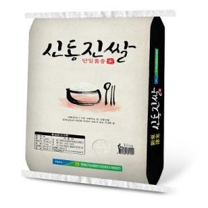 [영광군농협] 23년산 햅쌀 영광군농협 신동진쌀 10kg/최근도정!