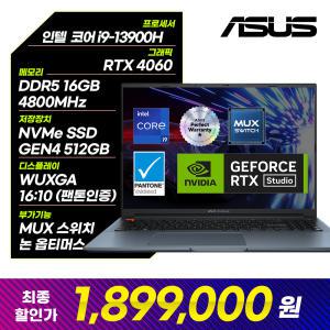 [특가 189만]ASUS 비보북 Pro 16 K6602VV-N1027 13세대 i9 지포스 RTX4060 크리에이터 노트북 게이밍