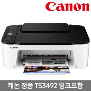 캐논 TS3492 컬러 잉크젯 복합기 가정용 무선 와이파이 프린터 인쇄 스캔 복사