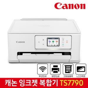 캐논 PIXMA TS7790 잉크젯복합기 정품잉크포함 자동양면인쇄 가정용 와이파이 프린터