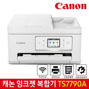 캐논 PIXMA TS7790A 잉크젯복합기 ADF 자동급지 자동양면인쇄 가정용 와이파이 프린터