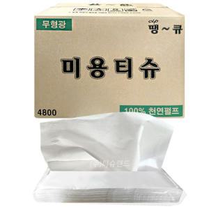 땡큐 미용티슈 리필 용 100매x48개 (총4800매) 업소용