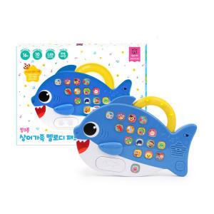 핑크퐁 상어가족 멜로디 패드 아빠상어ㅣ최신 인기동요 16곡 수록