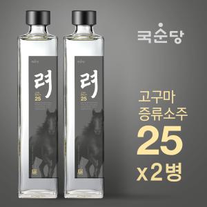 국순당 려驪 고구마 증류소주 500mlX2병 선물세트 25도