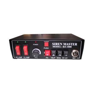 사이렌마스터 KS-1000 Siren master 12V 24V 전일 삼미 유니트 혼스피커