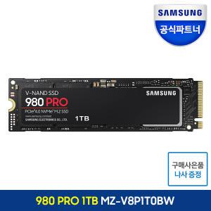 삼성전자 공식인증 삼성SSD 980 PRO NVMe SSD 1TB MZ-V8P1T0BW (정품)