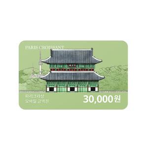 [11번가] 파리크라상 30,000원 금액권