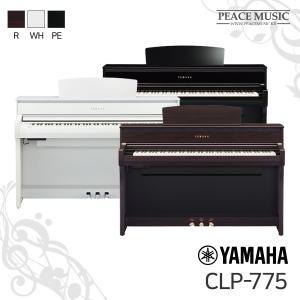 야마하 디지털피아노 CLP-775 CLP775 공식대리점 정품