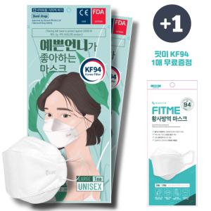 예쁜언니 블루본 마스크 KF94 화이트 대형 국내생산, 50매 개별박스 제공