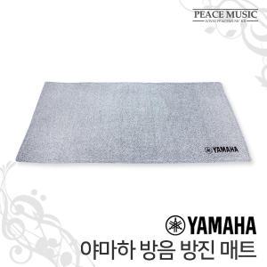 야마하 디지털 전자 피아노 키보드 방음 방진 매트 YAMAHA