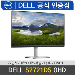 [오늘출발] Dell S2721DS 27인치 모니터 QHD IPS HDMI DP 스피커 PIVOT /M