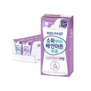 [남양] 소화 잘되는 배 안아픈 우유 고소한 락토프리 저지방우유 180ml 24팩