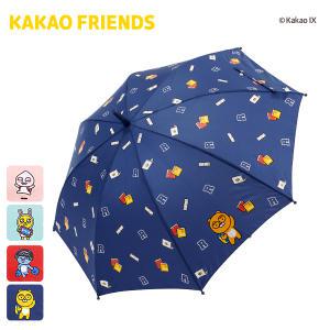 [보리보리/제이에스지]카카오프렌즈 55 우산