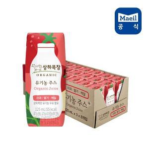 상하 유기농주스 사과딸기케일 125mL 총 24팩