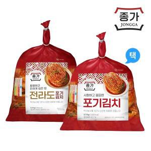종가집 포기김치 중부식/전라도식 3.3kg 골라담기