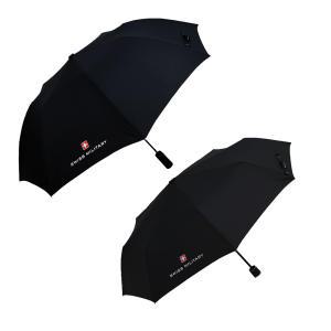 스위스밀리터리 2단자동+3단수동 우산세트