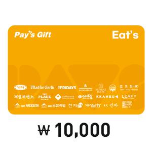 [Pay's] 페이즈 기프트 Eats 1만원권