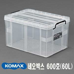 국산 다용도 수납 리빙 박스 모음전/코멕스 네오박스 600호(60L)