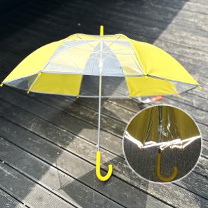 빛반사 투명 안전우산 / 중학생 고등학생 장우산