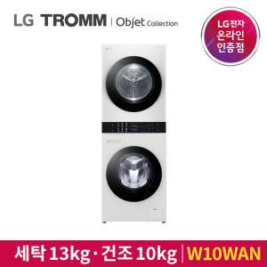[렌탈] LG TROMM 워시타워렌탈 워시타워 컴팩트 (세탁13kg+건조10kg) 릴리화이트 W10WAN