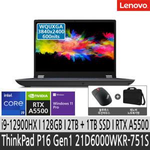 레노버 ThinkPad P16 Gen1 21D6000WKR 751S i9-12900HX/128GB/2TB+1TB/RTX A5500/16형 WQUXGA/Win11 Pro