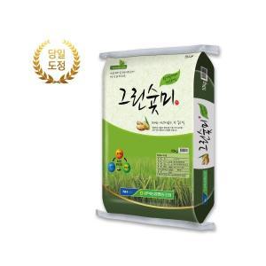 (오직미)신동진쌀 10kg 그린숯미 23년산 공덕농협 당일도정 산지직배