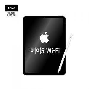 [애플]아이패드 에어5 WIFI 256G+펜슬+필름증정/D.K