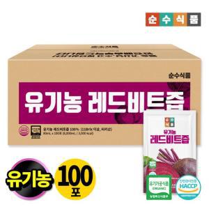순수식품 유기농 레드 비트즙 100포 실속형