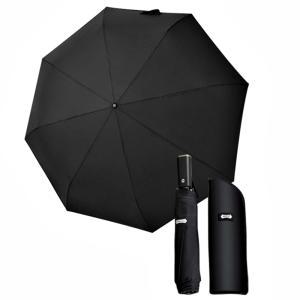 대형 접이식 우산 접는 큰 자동우산 고급 선물 135cm