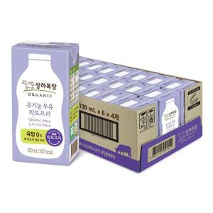 상하목장 유기농우유 락토프리 190ml, 24개입