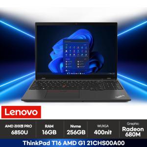 [레노버공식인증점]ThinkPad T16 AMD G1 21CHS00A00 AMD R7 6850U 16GB 256GB Win11 Pro 400nit