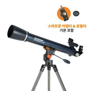 썬포토정품 AstroMaster LT 60AZ 천체망원경