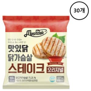 맛있닭 닭가슴살 스테이크 오리지널 100g 30개_MC