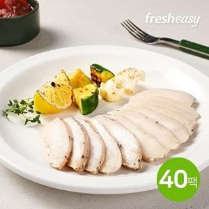 [프레시지] 촉촉한 슬라이스 닭가슴살 오리지널 40팩