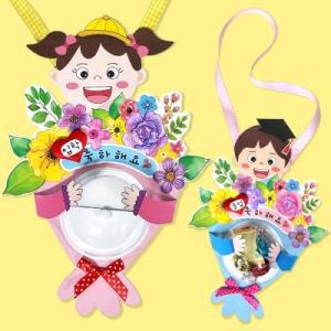 [텐바이텐] 만들기 축하 꽃다발 사탕 목걸이 (6인용)