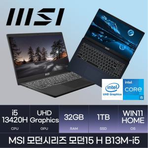 HMC X MSI l 경량 x 사무용 노트북 l 모던 15 H B13M-i5 ( Win11 / D4 32GB / 1TB )