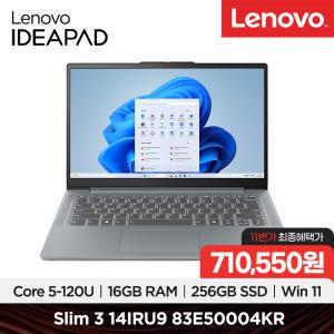 [레노버](69만)IdeaPad Slim3 14IRU9 83E50004KR (i5-120U/ 14 FHD / 16GB/ 256GB/ WIn 11)