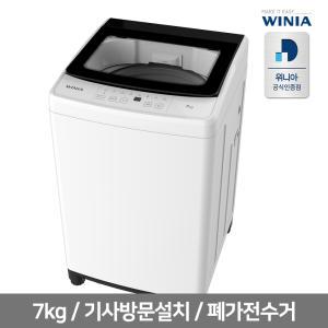 위니아 입체물살 세탁기 /  EWF07WG1W(A) / 화이트 / 7kg / 소형