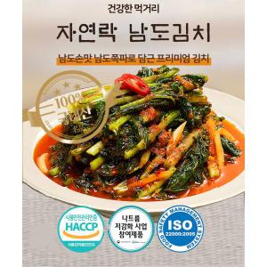 [롯데백화점]써밋컴퍼니 국내산100 남도명인 저염 열무김치 5kg