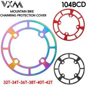 크랭크셋 VXM MTB 자전거 크랭크 보호대 104BCD 32 34 36 38T 38402T 체인링 보호 커버 가드 체인휠 액세서