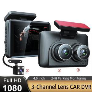 차량용 블랙박스 듀얼  DVR  3 채널 대시캠  비디오 녹음기  후방 카메라  24 시간 후방카메라