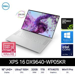 Dell XPS 16 DX9640-WP05KR (Ultra7 155H/OLED UHD+/터치스크린/400nit/32GB/1TB/RTX4070/Win11 Pro)