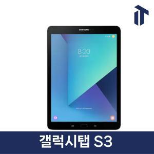 삼성 갤럭시탭 S3 Galaxy Tab S3 SM-T820 T825 와이파이 Wifi 셀룰러 LTE 32GB