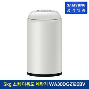 [삼성]2024 아가사랑 세탁기 WA30DG2120EE