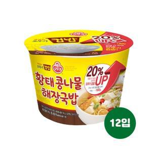 [오뚜기] 맛있는 컵밥 황태 콩나물해장국밥(증량)301.5g 12입